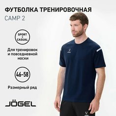 Футболка спортивная Jogel Camp 2, размер S, темно-синий