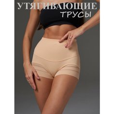 Трусы, размер (42) S, бежевый,телесный Simona Best