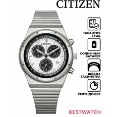 Наручные часы CITIZEN, серебристый