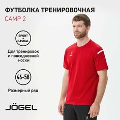 Футболка спортивная Jogel, размер М, красный
