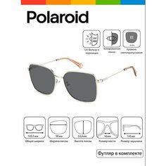 Солнцезащитные очки Polaroid, серебристый