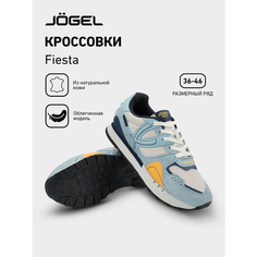 Кроссовки Jogel Fiesta, полнота E, размер 41, голубой/желтый