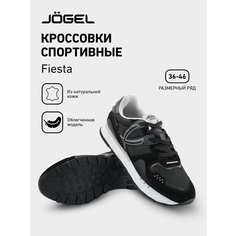 Кроссовки Jogel Fiesta, полнота E, размер 45, черный