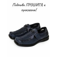 Босоножки Broadway, размер 43, синий