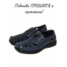 Босоножки Broadway, размер 42, синий