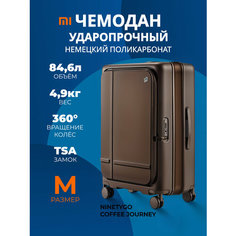 Чемодан-самокат Xiaomi, 65 л, коричневый