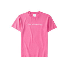 Футболка ГОША РУБЧИНСКИЙ, 1 шт., размер L, pink
