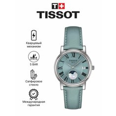 Наручные часы TISSOT