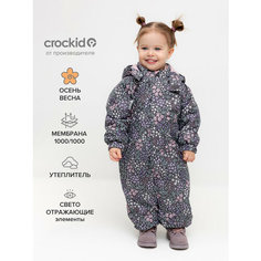 Комбинезон утеплённый crockid ВК 60085/н/50 Ал, размер 92-98/56/51, , коричневый