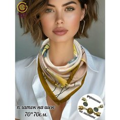 Платок GOLDEN GALA Модная коллекция для женщин,70х70 см, мультиколор