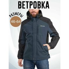 Ветровка , размер XXXL, черно-синий Нет бренда