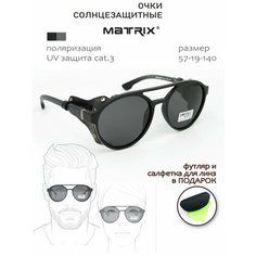 Солнцезащитные очки Matrix, черный