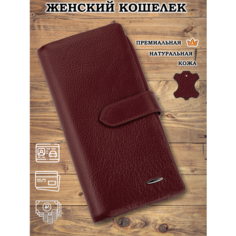 Кошелек Galteria, фактура зернистая, матовая, бордовый; зернистый