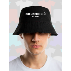 Панама Podari для мужчин, размер 56/58, черный ПоДАри