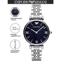 Наручные часы EMPORIO ARMANI Gianni T-Bar, серебристый