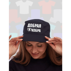 Панама Podari для женщин, размер 56/58, черный ПоДАри