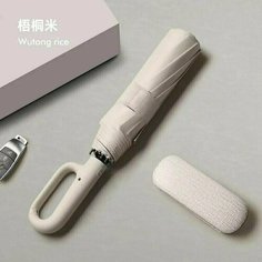 Зонт Xiaomi, белый