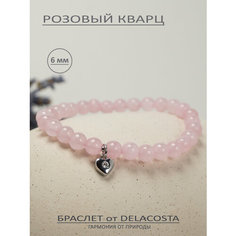 Браслет DELACOSTA, кварц, размер 15 см, серебристый, розовый