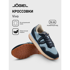 Кроссовки Jogel, полнота E, размер 37, голубой/синий