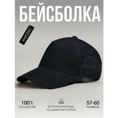 Бейсболка OSTA os833 для мужчин, размер 57-58, черный