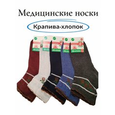 Носки , комплект, 5 пар, размер 25, разноцветные Нет бренда