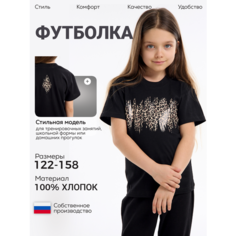 Футболка Дети в цвете, размер 44-152, черный/бежевый