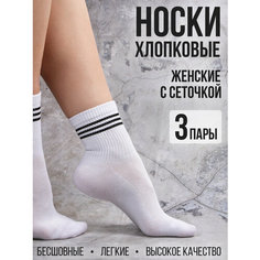 Носки ПАПА ХРЮШЕФФ, комплект, 3 пары, размер 25, белый