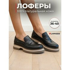 Лоферы LAMACCO, размер 38, черный, коричневый