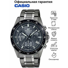 Наручные часы CASIO, серый, черный, серебряный
