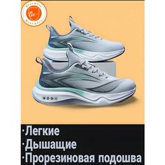 Кроссовки , размер 41, серый Без бренда