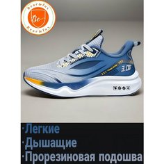 Кроссовки , размер 44, синий Без бренда