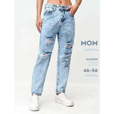 Джинсы мом RM shopping, размер 29, голубой