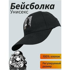 Кепка для мужчин и женщин, размер 56-60, черный оникс Chepchik