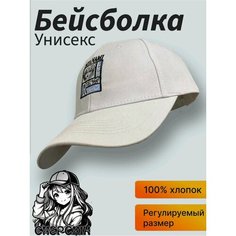 Кепка для мужчин и женщин, размер 56-60, белый с цветами Chepchik