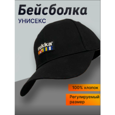 Кепка для мужчин и женщин, размер 56-60, черный сапфир Chepchik