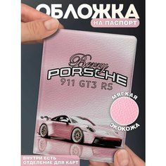 Обложка для паспорта KRASNIKOVA, белый, розовый, черный