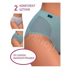 Трусы Mengni Roumei, комплект из 2 шт., размер 2XL (50-52), серый