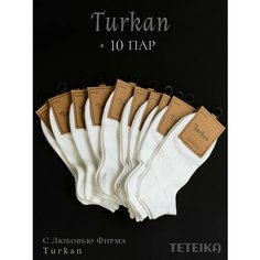 Носки Turkan, комплект, 10 пар, размер 36-41, белый