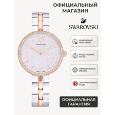 Наручные часы SWAROVSKI, серебристый/золотистый