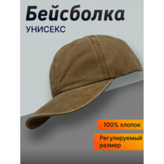 Кепка для мужчин и женщин, размер 56-60, зелeный Chepchik