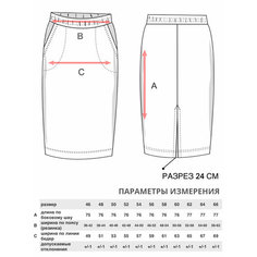 Юбка N.E.W. Ю-20, размер 48, темно-синий