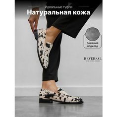 Лоферы Reversal, размер 41, черный/белый
