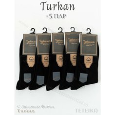 Носки Turkan, комплект, 5 пар, размер 41-47, черный