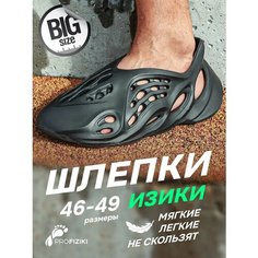 Шлёпанцы PROFIZIKI, размер 48, черный