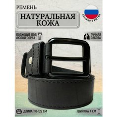 Ремень Maestro для мужчин, размер 115, черный