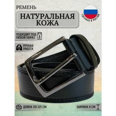 Ремень Maestro для мужчин, размер 120, черный