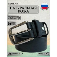 Ремень Maestro для мужчин, размер 115, черный