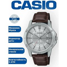Наручные часы CASIO Collection, серебристый/серый