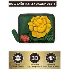 Кошелек Dzett, желтый, зеленый