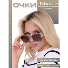 Солнцезащитные очки , серый, бежевый Нет бренда